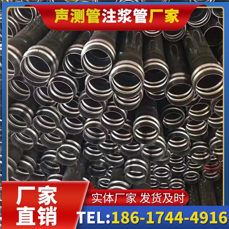 七里河声测管制造厂家的生产工艺差异及影响