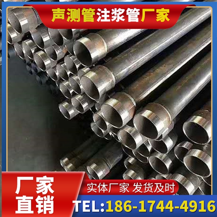 七里河桩基施工声测管在地震区的应用要求